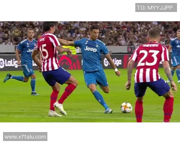 尤文图斯与马德里竞技的巅峰对决解析与精彩瞬间回顾