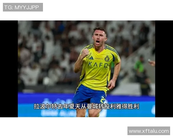 拉波尔特的传奇之路：从天才少年到世界顶尖音乐家之旅